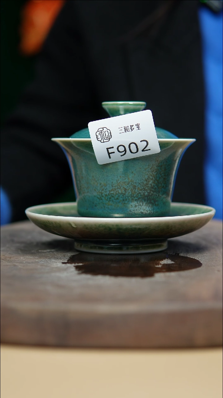 【闪购商品】闪购钧瓷作品—郑郑—902