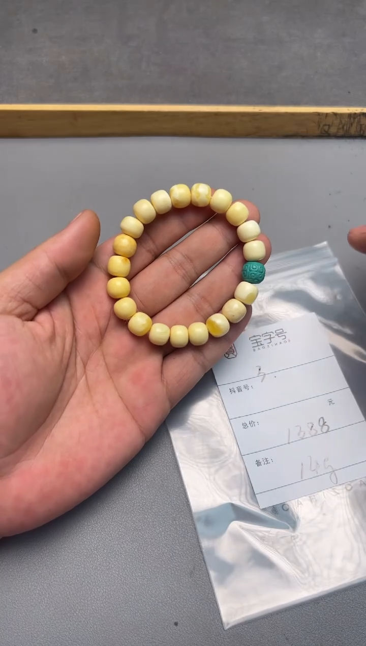 【闪购商品】琥珀珠宝奇石未镶嵌570357035703