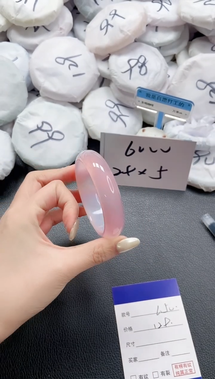 【闪购商品】石英质玉手镯未镶嵌 10L50-56