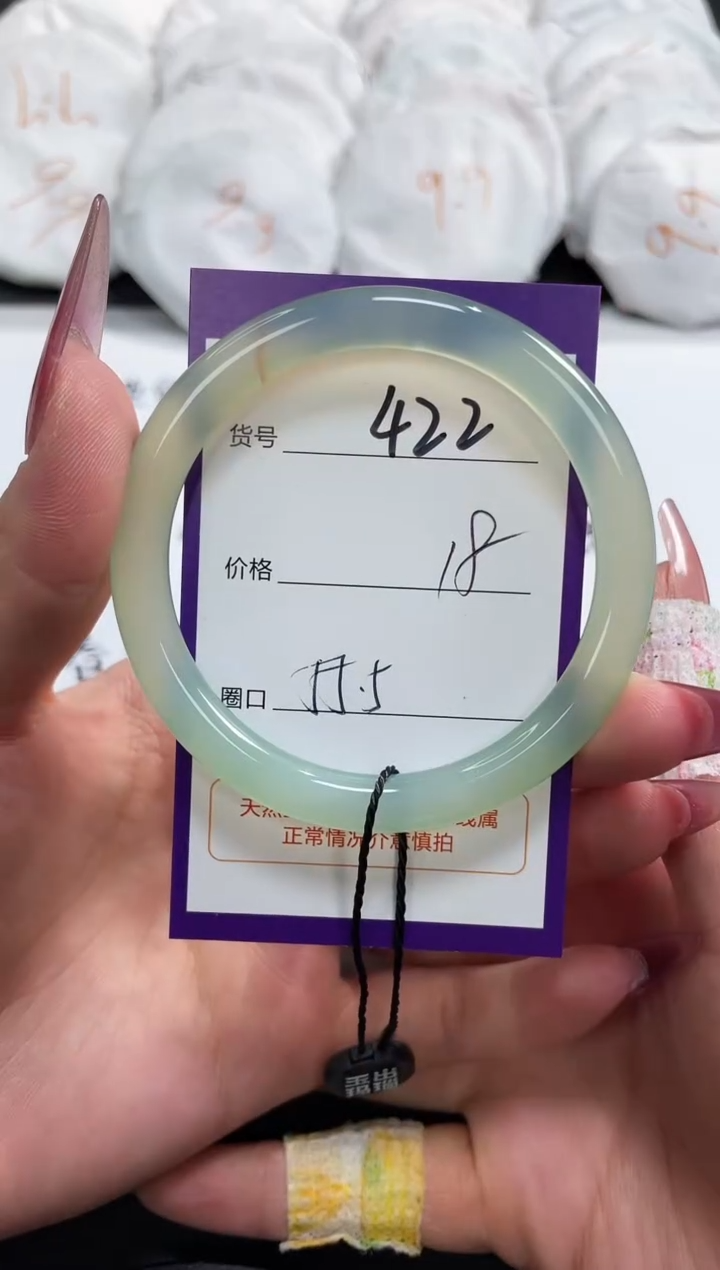 【闪购商品】玛瑙/玉髓手镯未镶嵌422