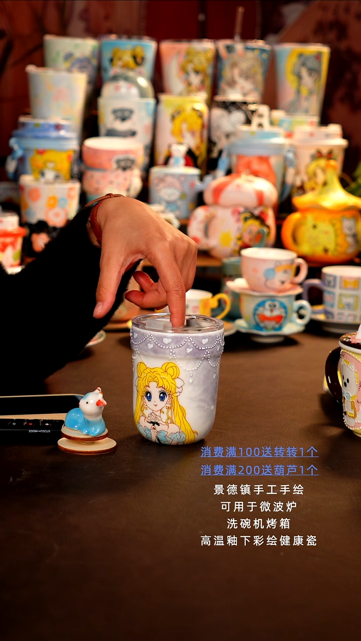 景德镇设计款手工手绘杯杯