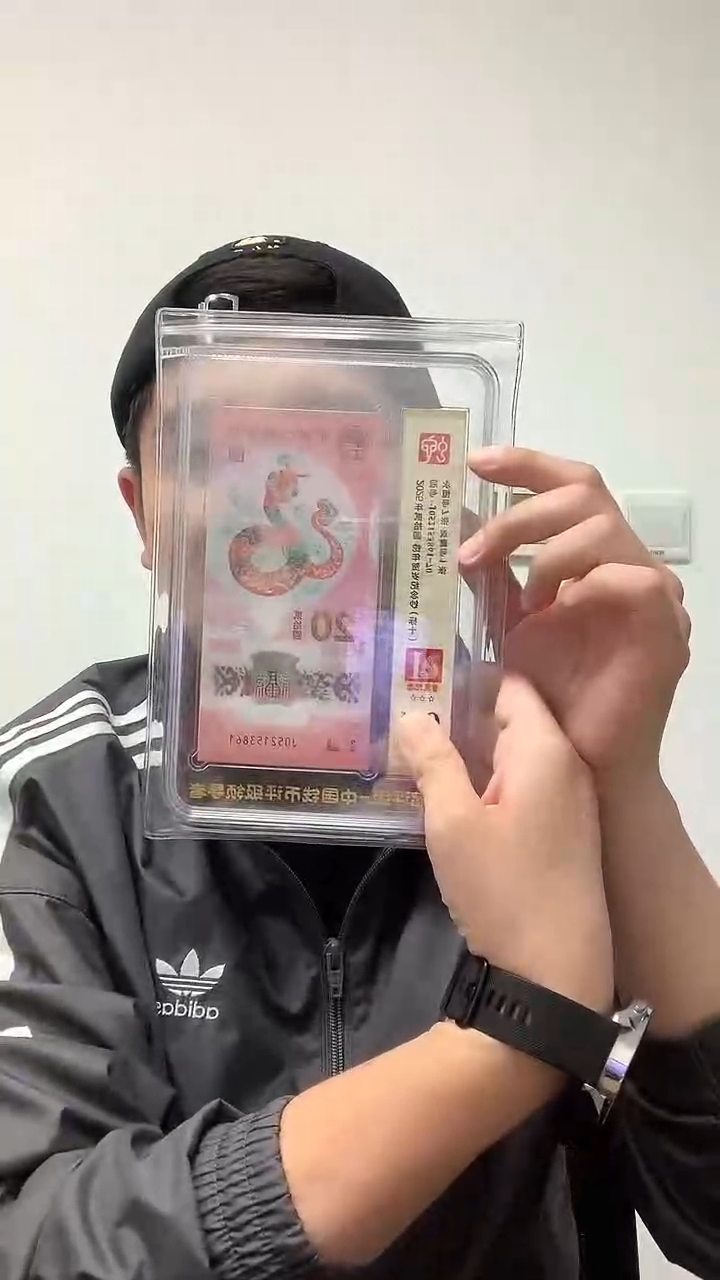 犹*雪五组打包爱藏蛇钞标十首发纪念无47随机