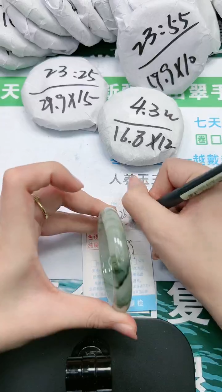 【闪购商品】石英质玉手镯未镶嵌K267-54