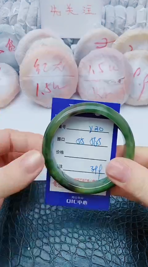 未镶嵌手镯石英质玉y30+55-56