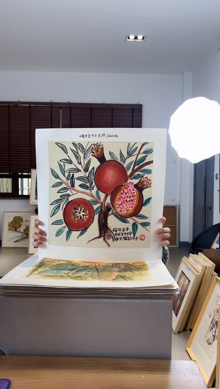 【闪购商品】版画限量亲签盖章版画S