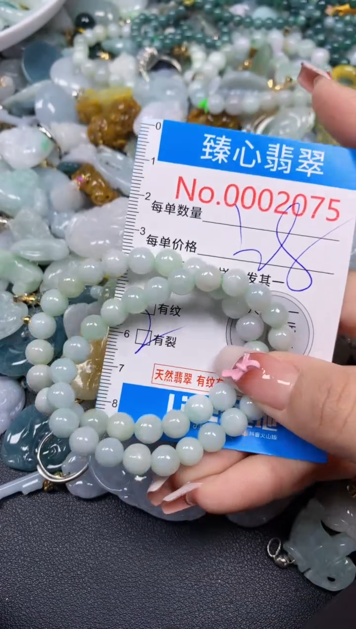 【闪购商品】翡翠颈饰未镶嵌含绳0002075