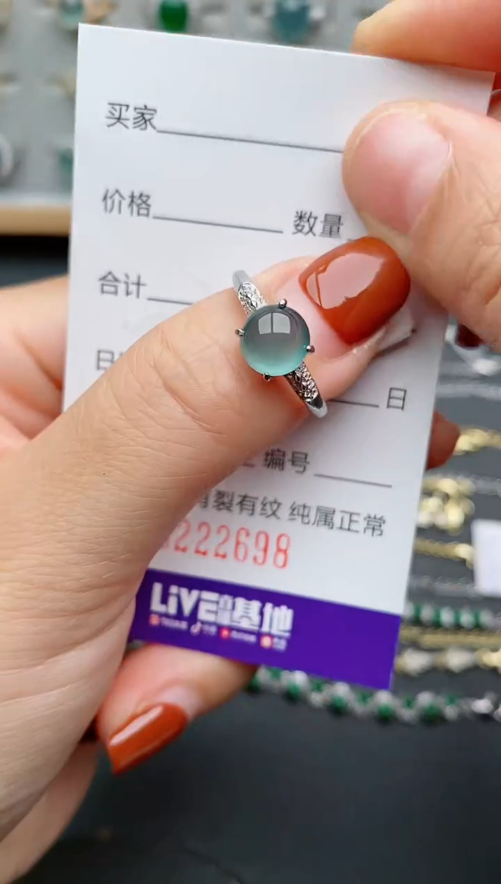 银S925镶嵌戒指翡翠.