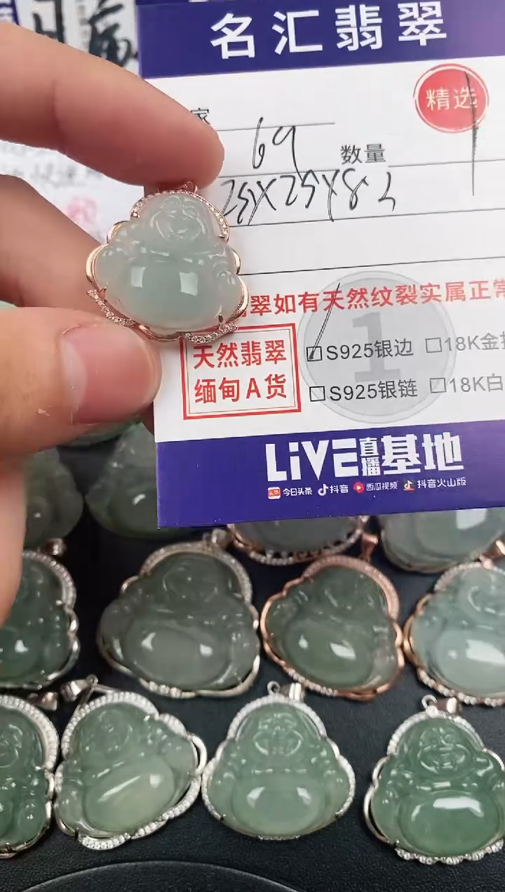 颈饰银S925镶嵌翡翠·