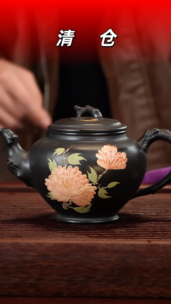 茶壶紫砂石黄梅报春500cc左右