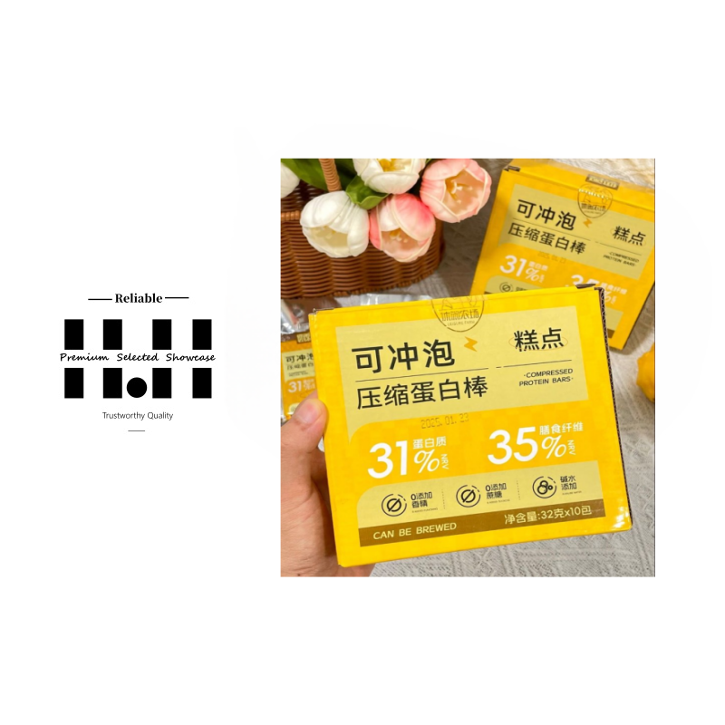 休闲农场·可冲泡压缩蛋白棒-H073