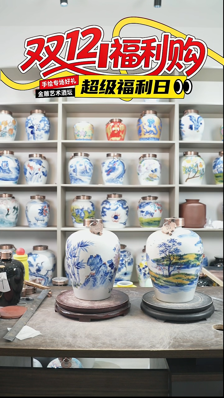 泥塑十斤款手绘画  山水画