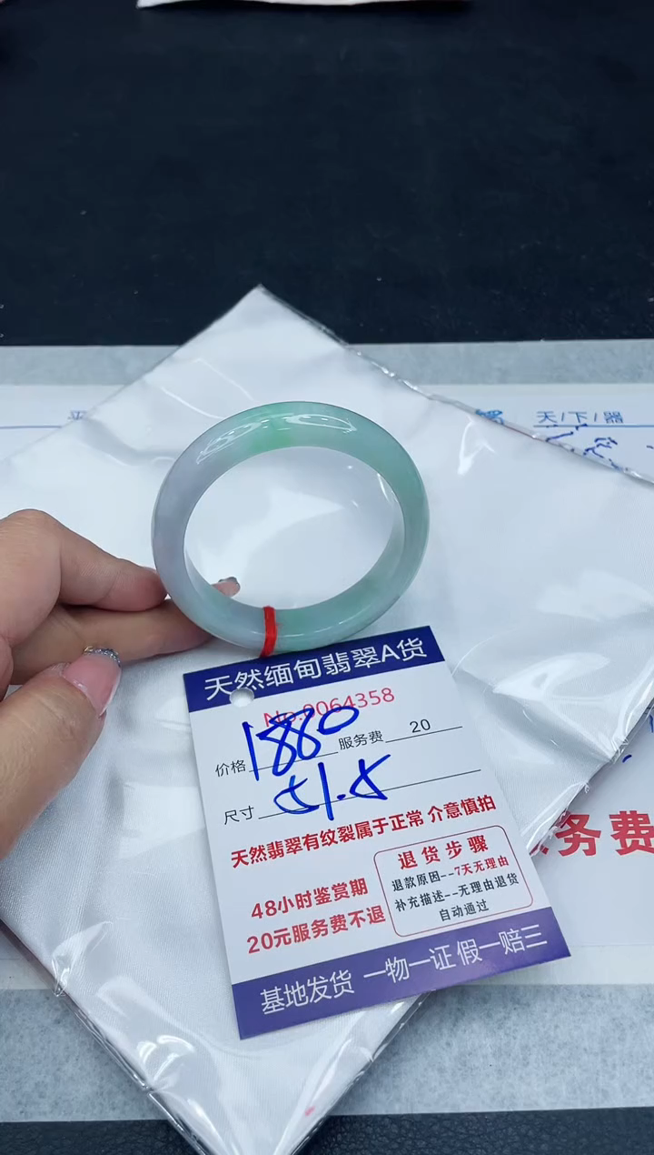 【闪购商品】翡翠手镯未镶嵌888888888888