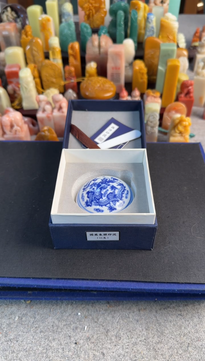 【闪购商品】昌化石印石国展朱磦15g