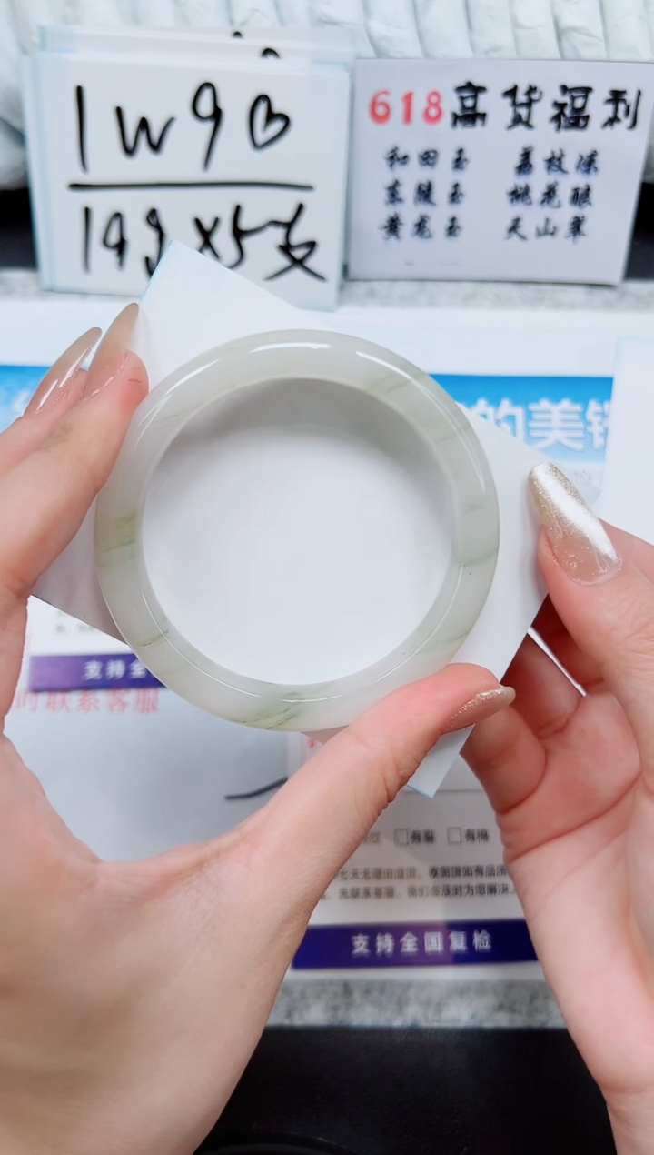 石英质玉手镯未镶嵌A232-56/57