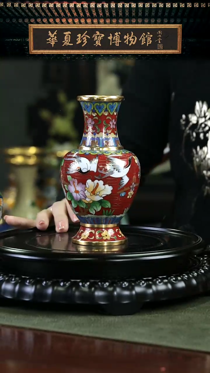 【闪购商品】北郊周期垒 仙鹤瓶带证书底座 红色