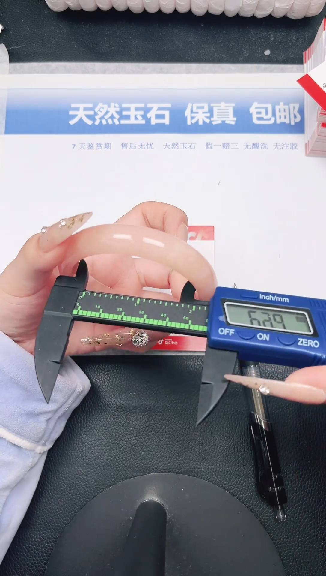 未镶嵌手镯石英质玉141-59