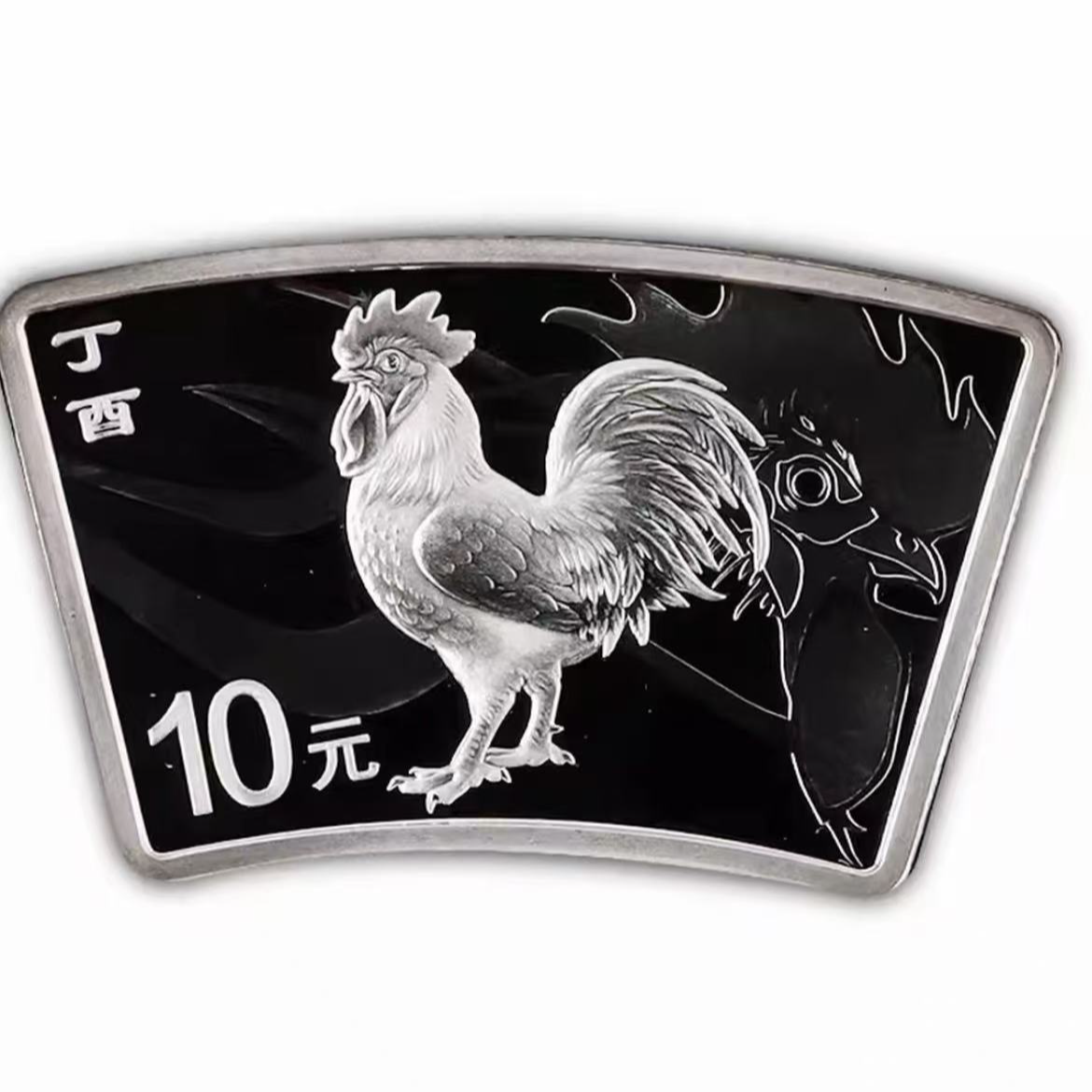 2017鸡年30克扇形银币