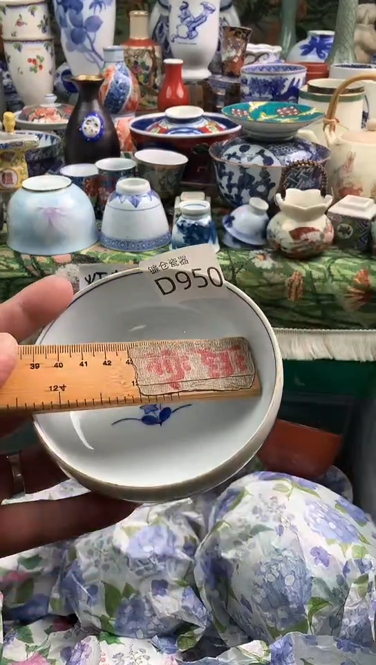 阿***r镰仓全场满18包邮D950