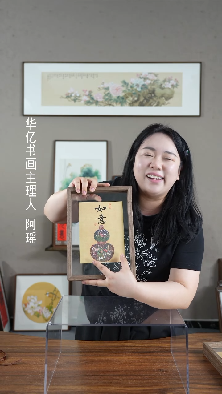 【闪购商品】书法葫芦如意/21*30       
