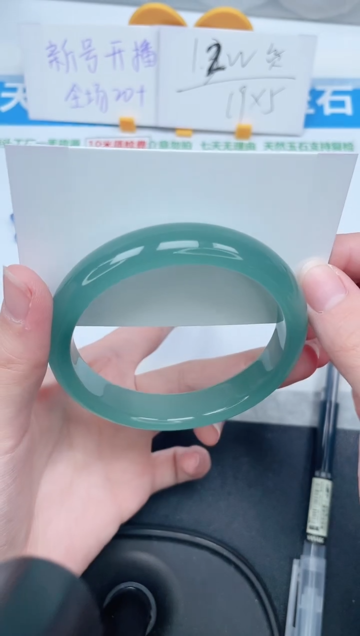 石英质玉手镯未镶嵌119-62