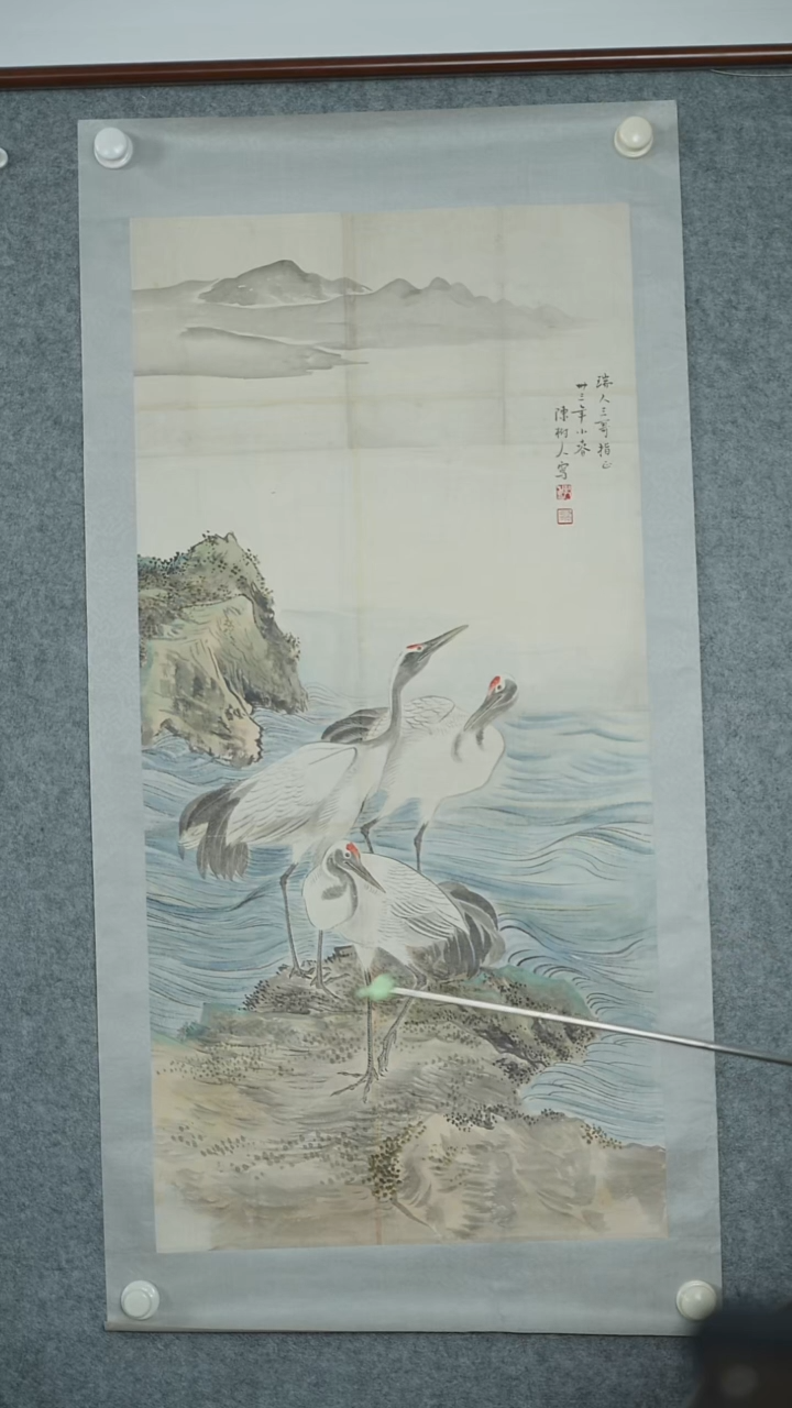 竖款【辽拍】陈先生-画作（3.8尺）V250709-2-105