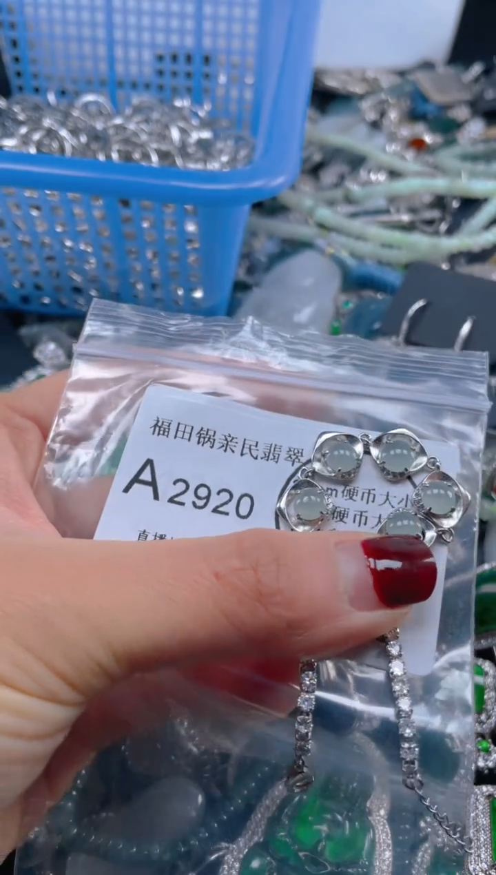 【闪购商品】翡翠吊坠(不含链)未镶嵌2920