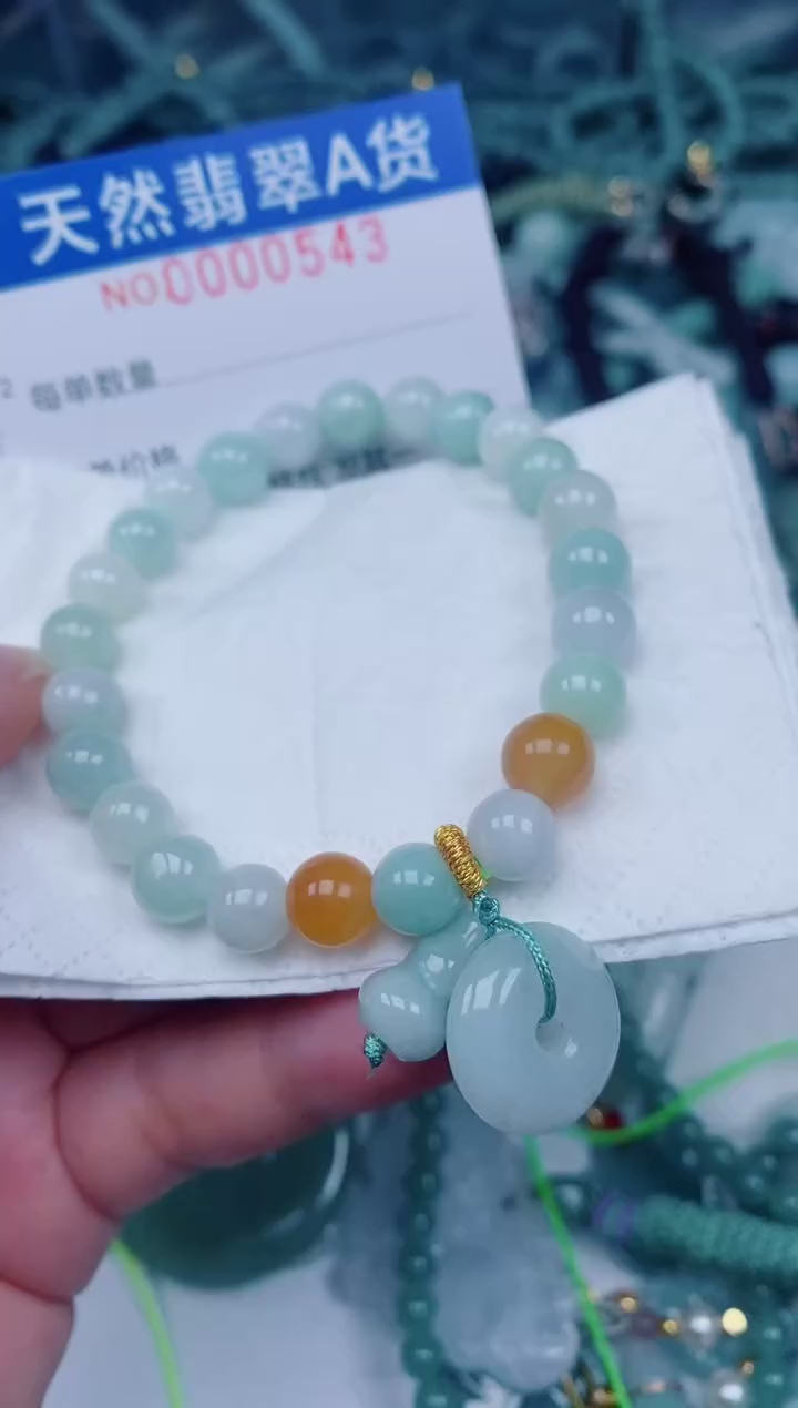 颈饰未镶嵌翡翠00000543