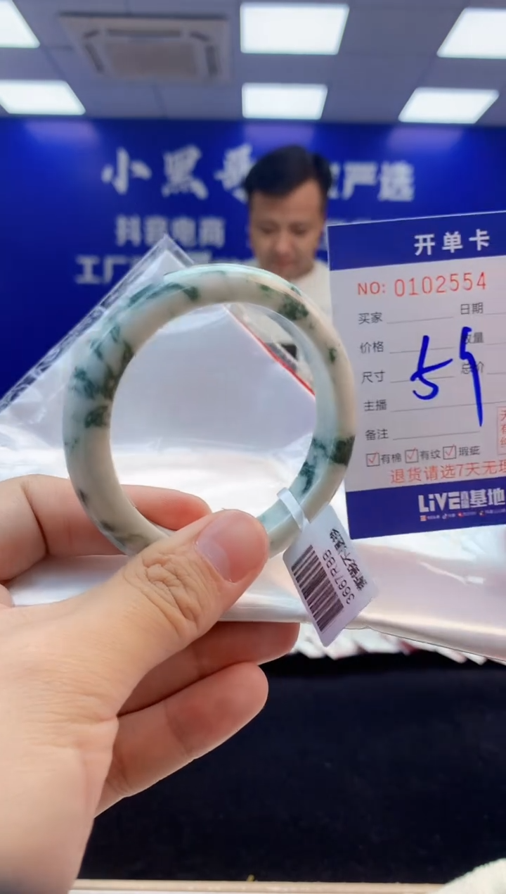【闪购商品】翡翠手镯未镶嵌1翡翠天然A货手镯