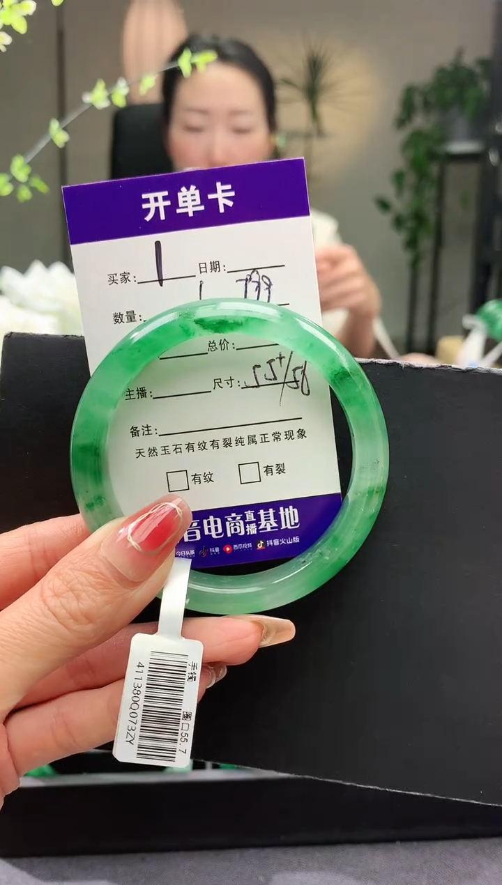 【闪购商品】石英质玉手镯未镶嵌序号1圈口53