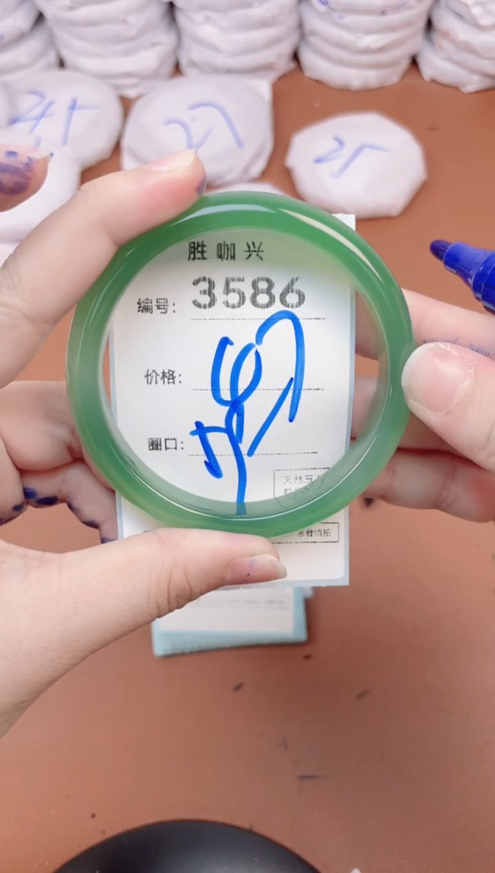 【闪购商品】玛瑙/玉髓手镯未镶嵌3586