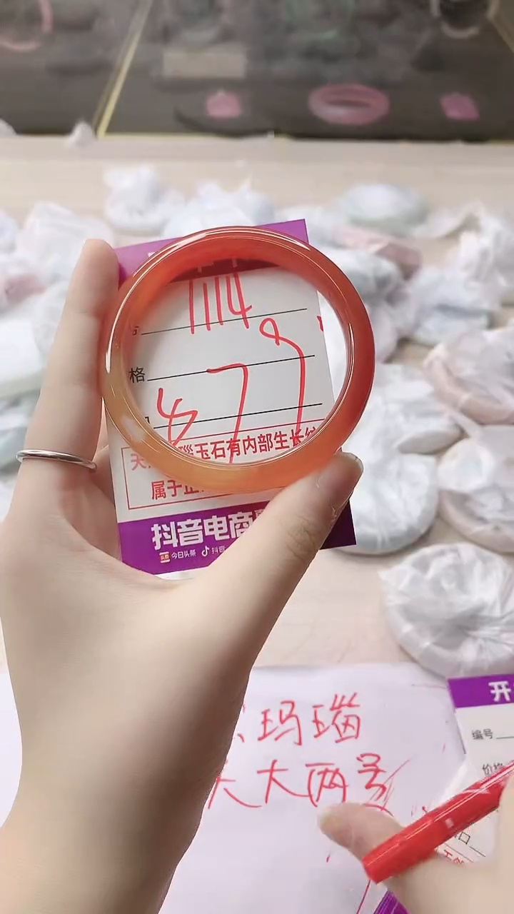 手镯玛瑙/玉髓未镶嵌1114