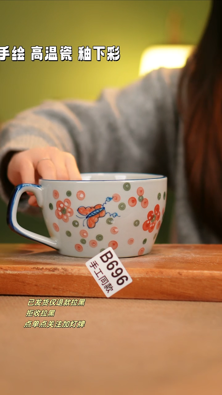 【闪购商品】其他B696陶然集器瓷器