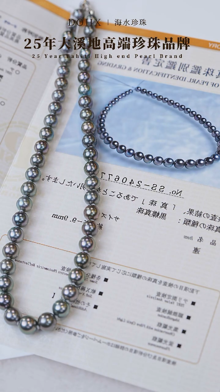 【闪购商品】海水珍珠颈饰14K金镶嵌SS240667 8-10MM