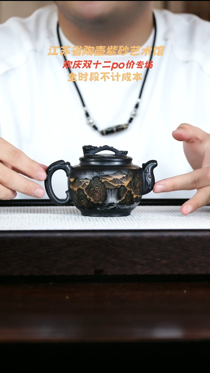 茶壶紫砂原矿高端壶