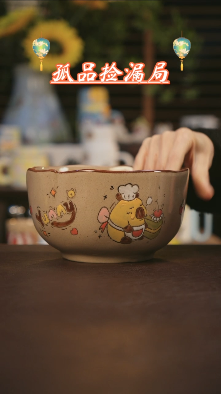 【闪购商品】杯景德镇可爱设计师款陶瓷