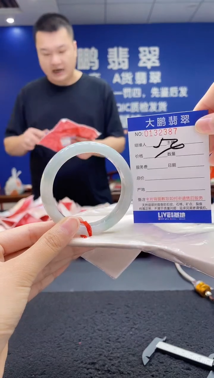 翡翠手镯未镶嵌AAAAAAAAA