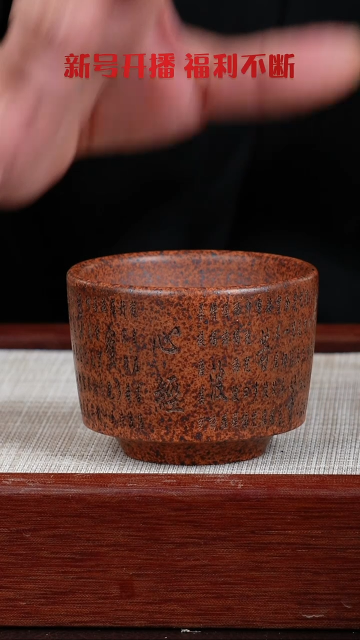 【闪购商品】紫泥茶杯宜兴紫砂壶  0126  B8