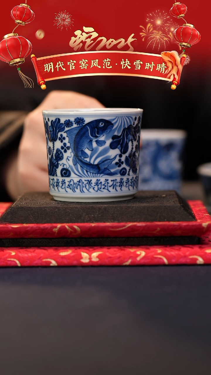 【闪购商品】@@预售景德镇陶瓷快雪时晴鱼藻容天杯