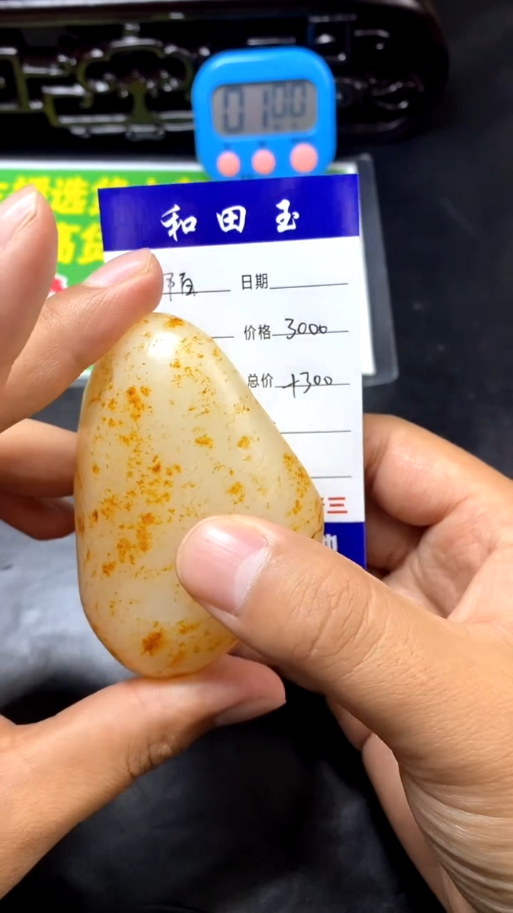 【闪购商品】和田玉把件未镶嵌和田玉