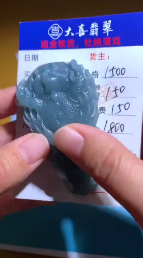 【闪购商品】定制翡翠未镶嵌毛货-不退不换