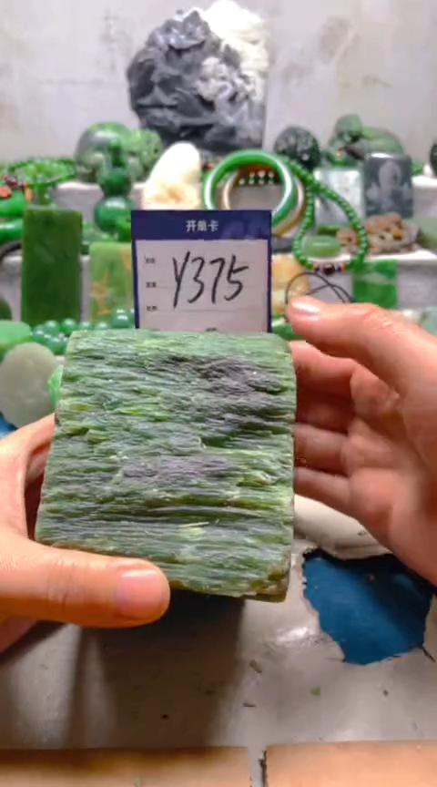 【闪购商品】和田玉挂件未镶嵌1