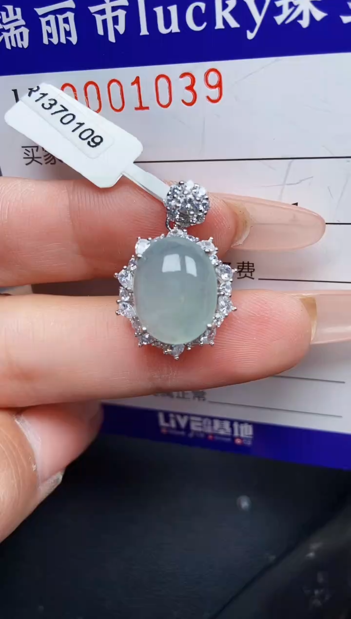 【闪购商品】翡翠颈饰银S925镶嵌1039