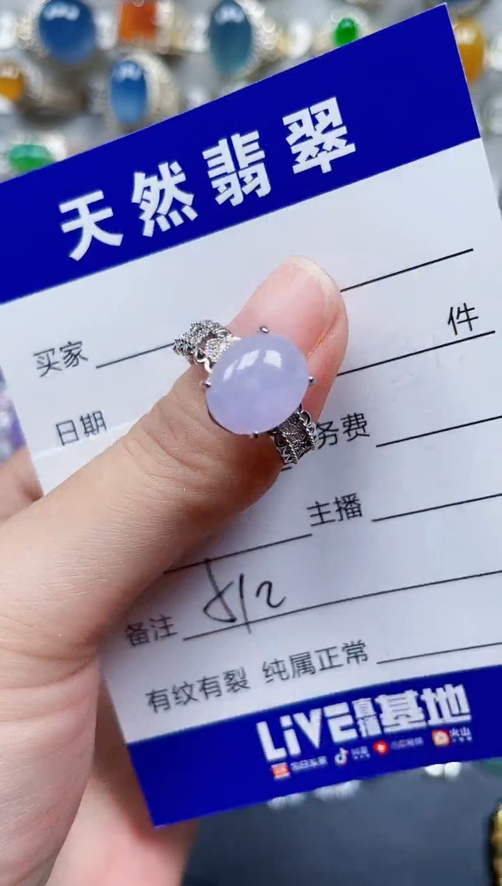 银S925镶嵌戒指翡翠512