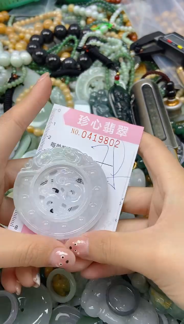 颈饰未镶嵌翡翠闪购0419802