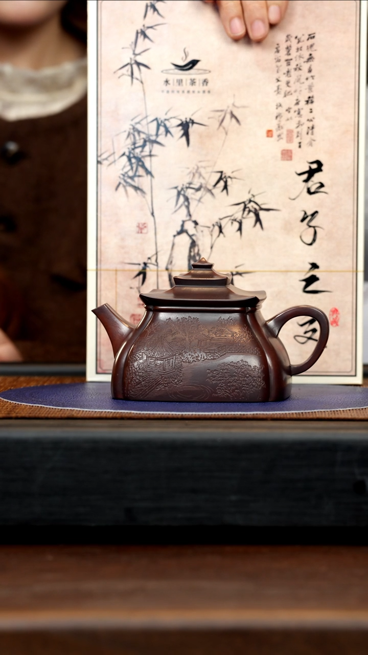【闪购商品】紫砂茶壶SJK 紫檀木柴烧 华亭 380cc
