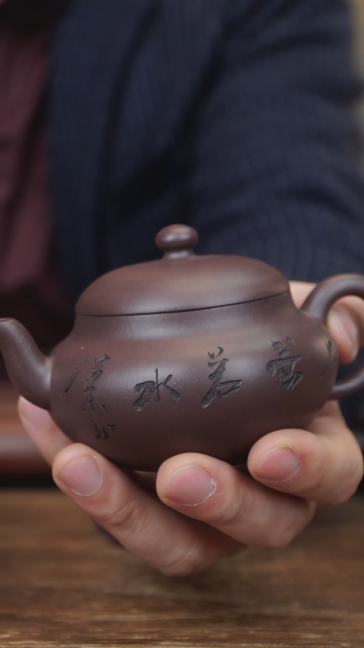 【闪购商品】紫砂茶壶200ml JMZ全手矮梨 高温底槽清