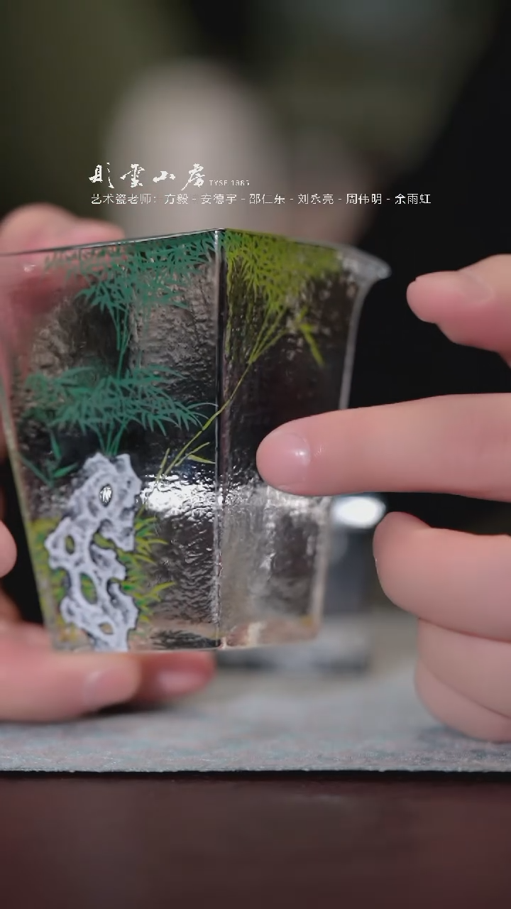 【闪购商品】杯子彤云山房 高硼硅玻璃公道杯