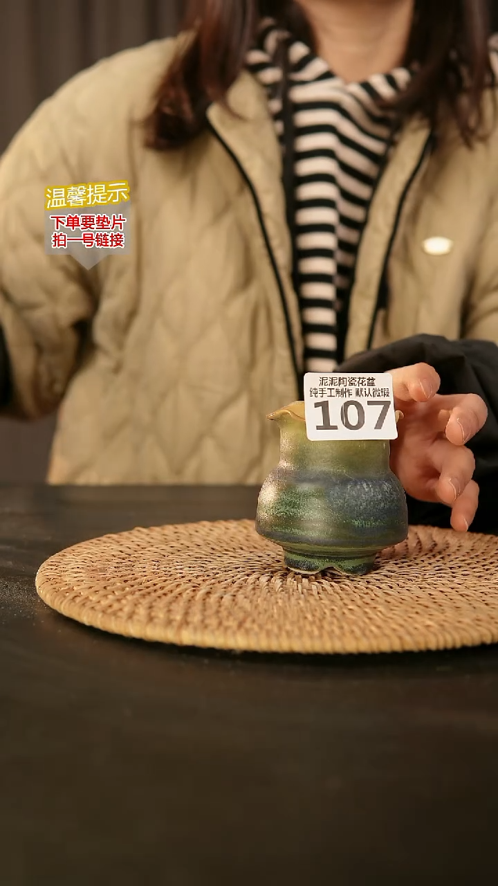 瓷片107内口径约4  外高约7.5