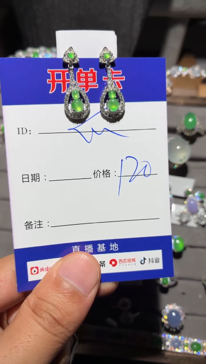 银S925镶嵌翡翠耳饰快*瓜 快乐瓜