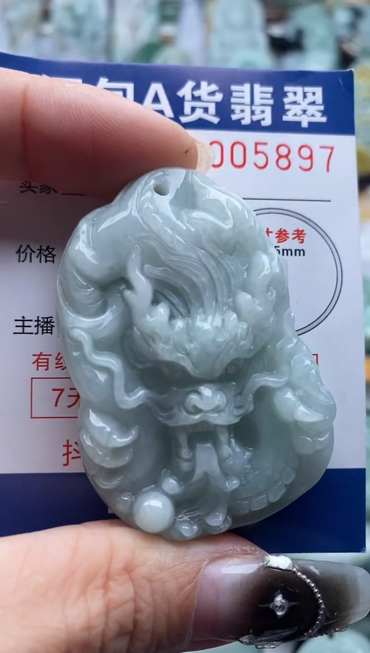 翡翠未镶嵌吊坠(不含链)1